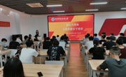 机电工程学院学生第一支部委员会开展入党积极分子培训?