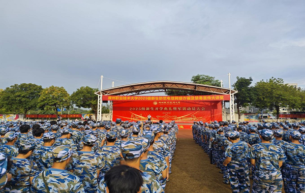 机电工程学院举行“青春奋进正当时，砥砺前行新征程”新学期升旗仪式