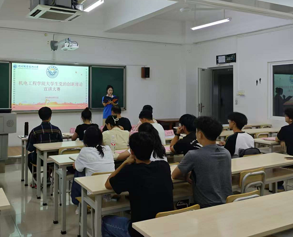 比赛现场