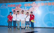 我院青年团干参加广西“共和国之旅，桂港青年共筑中国梦”文化交流活动
