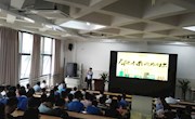 机电工程学院举办“智造未来，因为有你”专题讲座