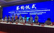我校成为全国首批教育部与华航唯实、ABB、新实达工业机器人领域职业教育合作项目签约院校
