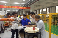 机电工程学院举办“2017年广西汽车集团ABB工业机器人基础培训班”