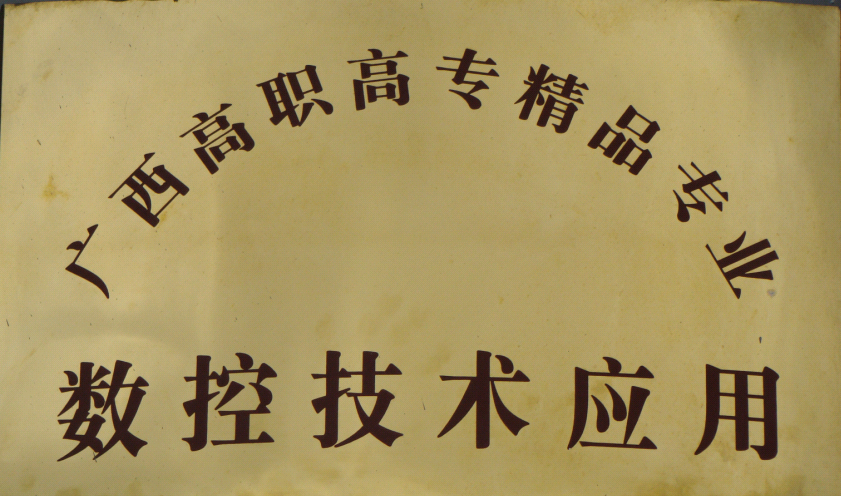201708311624537193.bmp