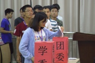机电工程学院召开第二次团、学代会