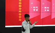机电工程学院团委组织“青年大学习，学习新思想，争做新青年”主题团日汇报会