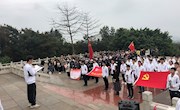 【我们的节日?清明】机电工程学院组织“缅怀革命英烈，牢记历史使命”主题教育活动