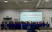 【青春向党建新功】机电工程学院学生开展纪念五四运动100 周年主题团日活动