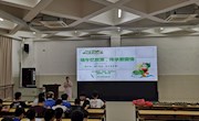 【我们的节日 端午】机电工程学院开展“端午忆屈原，传承爱国情”主题活动