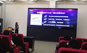 柳州职业技术学院举办“珍惜信用，诚实守约”讲座