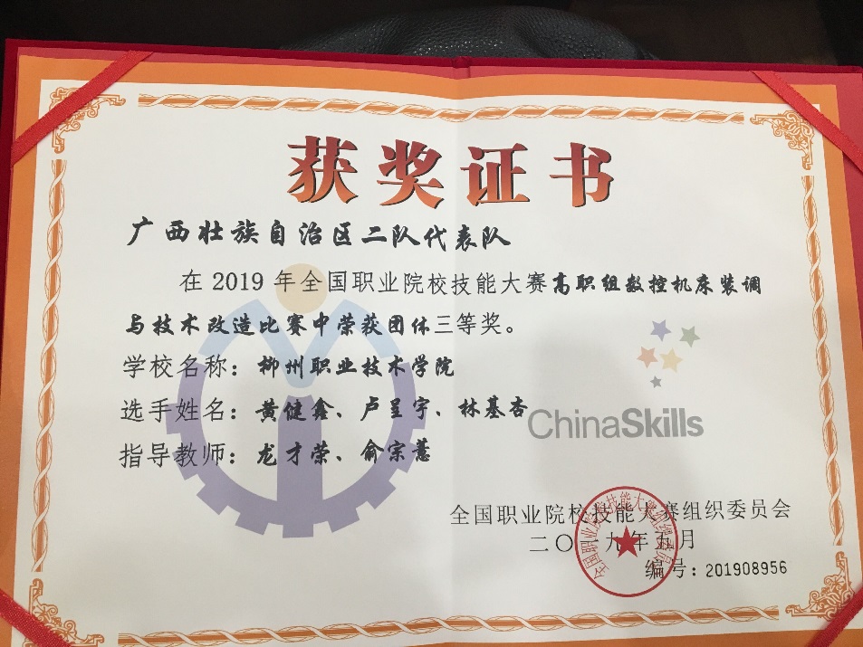 201906181618035191.Jpeg