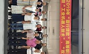 ?  我?！肮阄?019年‘亚行贷款’高等职业学校教师项目‘工业机器人’、‘双师型’”培训顺利开班