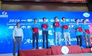 喜讯：我校代表队在“2019一带一路暨金砖国家技能发展与技术创新大赛”中勇创佳绩！