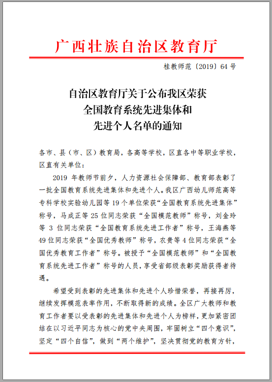 201910111018474578.Png