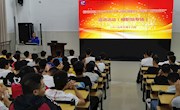 机电大讲堂“壮丽七十周年?阔步新时代 劳模工匠话成长”顺利开讲
