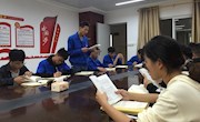 机电工程学院学生第四党支部召开第二次“不忘初心、牢记使命”主题教育学习会