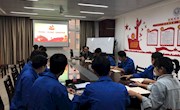 机电工程学院学生第四党支部召开“不忘初心、牢记使命”主题教育党课