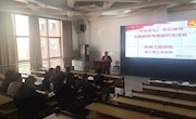机电工程学院教工二支部召开“不忘初心、牢记使命”主题教育专题组织生活会、开展民主评议党员活动