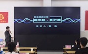 机电工程学院博奥机械协会开展“创业、就业—我们的未来不是梦”主题讲座