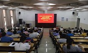 机电工程学院召开新学期教职工大会
