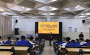 机电一体化专业第三届“中德双元制”试点班完成AHK毕业考试（二）