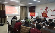 机电工程学院党支部教工二支部主题教育专题党课开课啦！