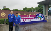 喜讯：我校师生在2020年全国行业职业技能竞赛—第九届全国数控技能大赛决赛中获六个二等奖