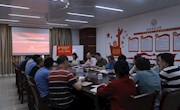 【党建示范】机电工程学院党总支教工二支部召开“回眸百年奋进路，逐梦青春讲党史”系列活动
