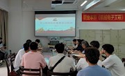 【党建示范】机电工程学院学生三支部开展主题党日活动