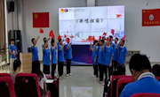 机电工程学院团委开展“喜迎二十大 永远跟党走 奋进新征程”主题教育
