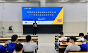 情系母校，携手同行——优秀校友回母校开展“机电大讲堂”就业专题讲座