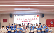 机电工程学院团委开展“学习二十大，永远跟党走，奋进新征程”主题团日活动评比