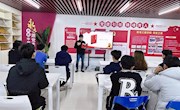机电工程学院党总支学生二支部开展“研读一部经典”活动