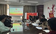铭记历史，警钟长鸣”——机电工程学院党总支学生三支部开展主题党日活动