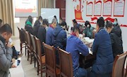 【党员大会】机电工程学院教工第一党支部召开全体党员大会
