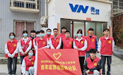 机电工程学院2022工业机器人技术1、2班团支部开展“学雷锋，文明实践我行动”志愿者活动