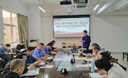 机电工程学院教工第一党支部召开2023年度组织生活会暨民主评议党员大会