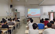 机电工程学院2023工业机器人技术1、3班开展“国家安全，青春挺膺”主题团日活动
