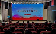 机电工程学院开展政治理论学习