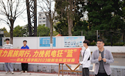 机电工程学院举行“聚力民族同行，力挽机电狂蓝”新生杯篮球赛