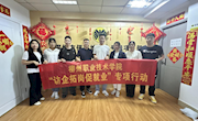 【访企拓岗促就业】机电工程学院赴深圳、东莞、广州开展访企拓岗促就业专项行动