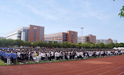 扬帆起航锚新篇，同心蓄力启征程——机电工程学院2024年秋季新学期升旗仪式顺利开展