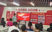 机电工程学院本科2024级装备智能化技术1班团支部开展“追寻校友足迹，铸就美好人生”主题活动