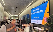 “专精特新，星耀未来”机电工程学院成功举办2025届毕业生专场双选会
