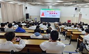 “社会共治，终结艾滋，共享健康”——机电工程学院成功举办防艾知识讲座