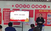 机电工程学院教工第一党支部、学生第一党支部开展主题党日活动