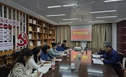 机电工程学院召开统一战线座谈会
