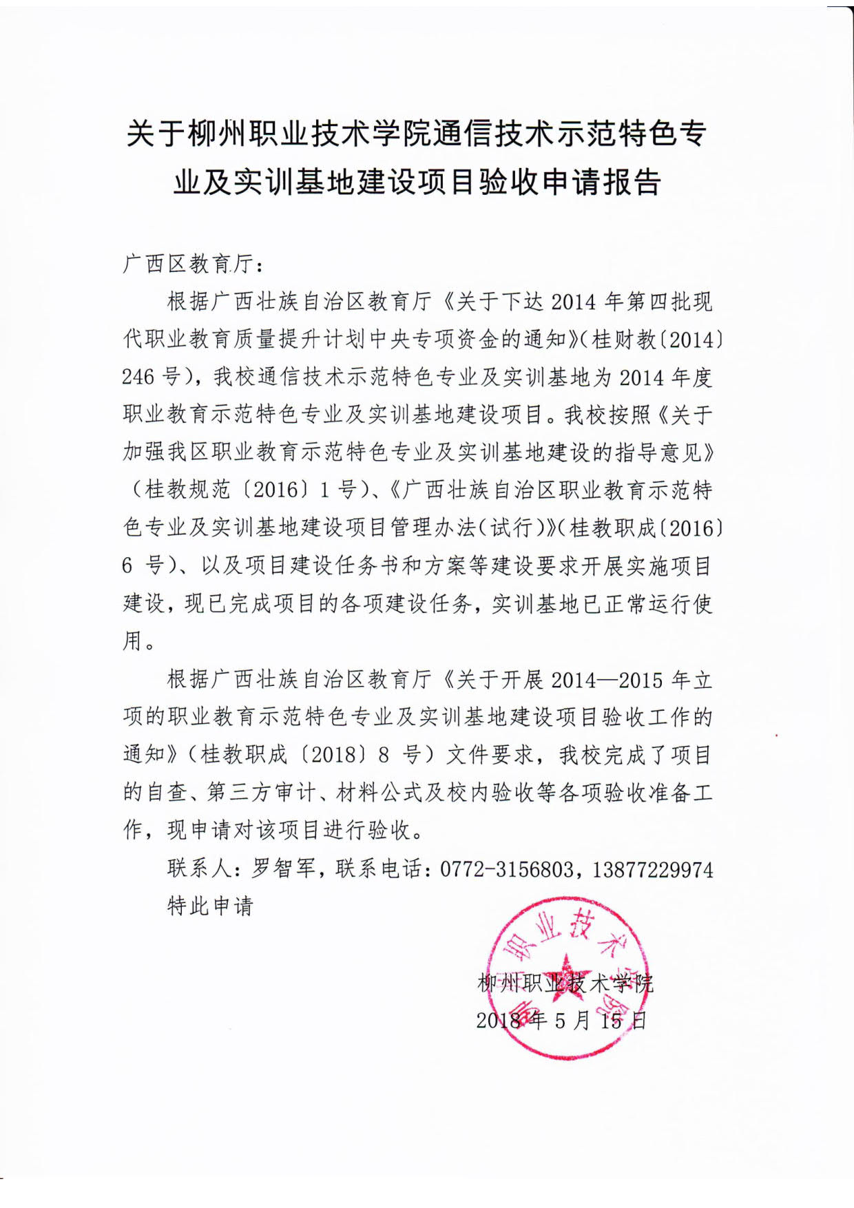 201806050911404754.jpg