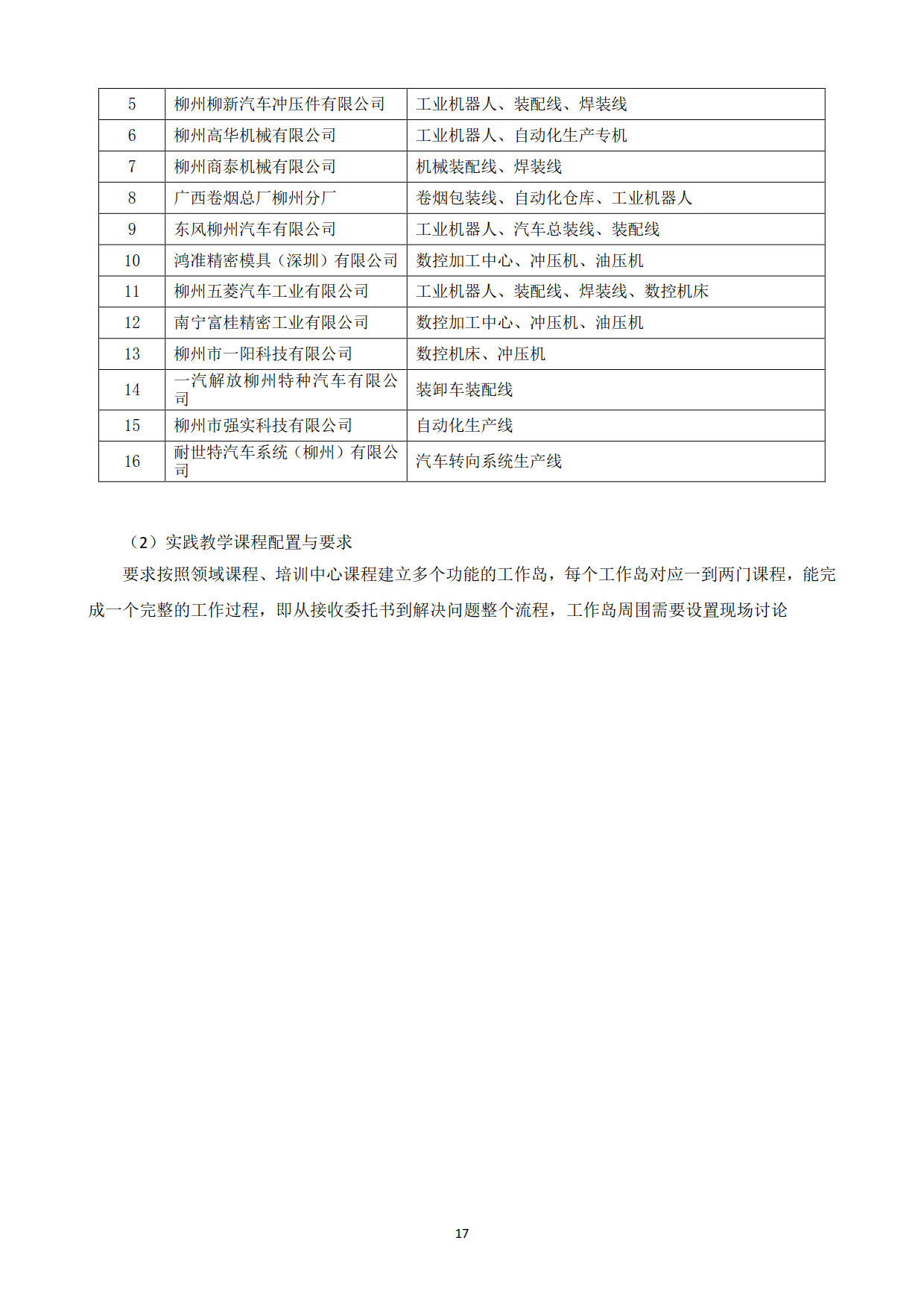 201806051552158223.jpg