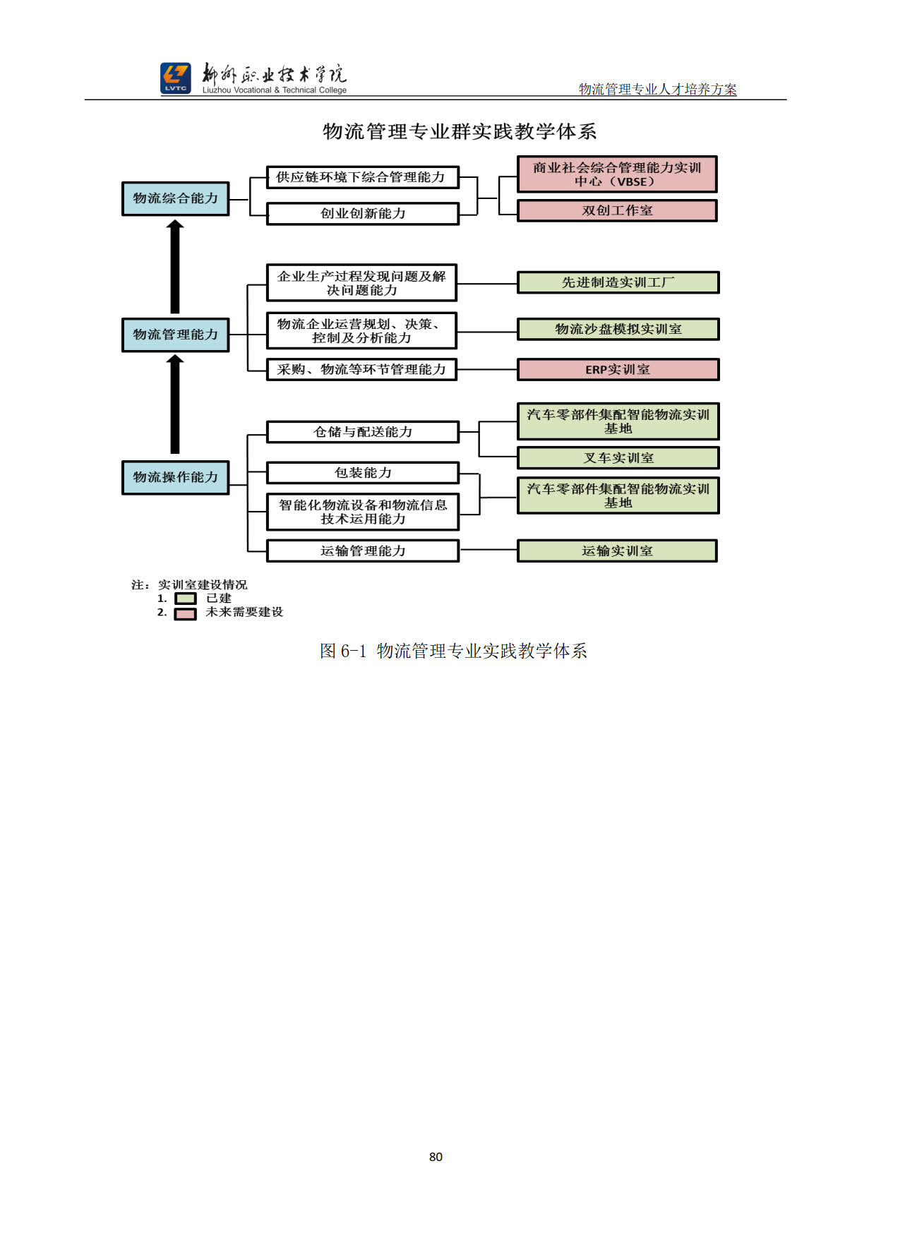 201912171601432875.Jpeg
